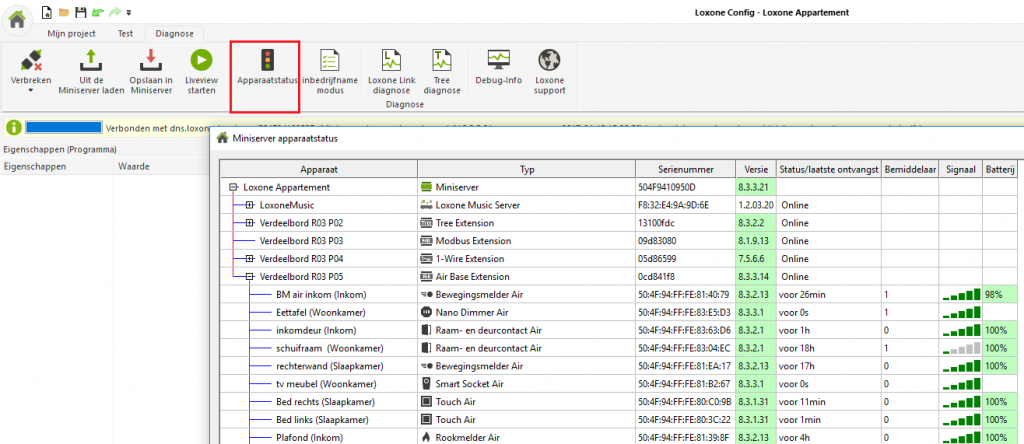 AIr component - status